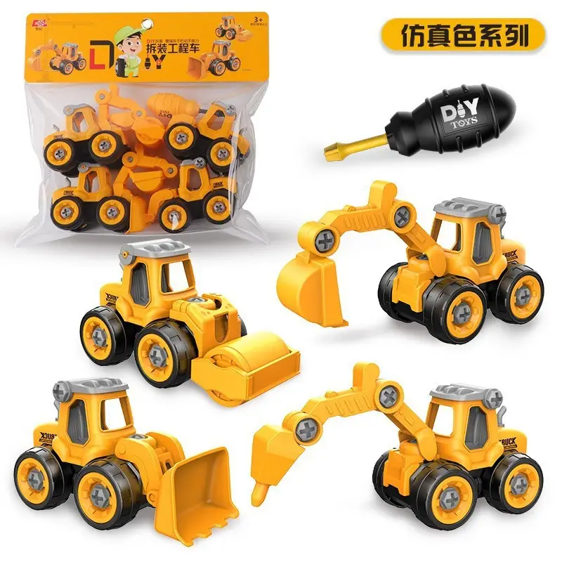 Popular DIY Detachable Construction Vehicle Set, Screw Assembly Educational Children's Toy, Disassembly Simulation Sliding Model