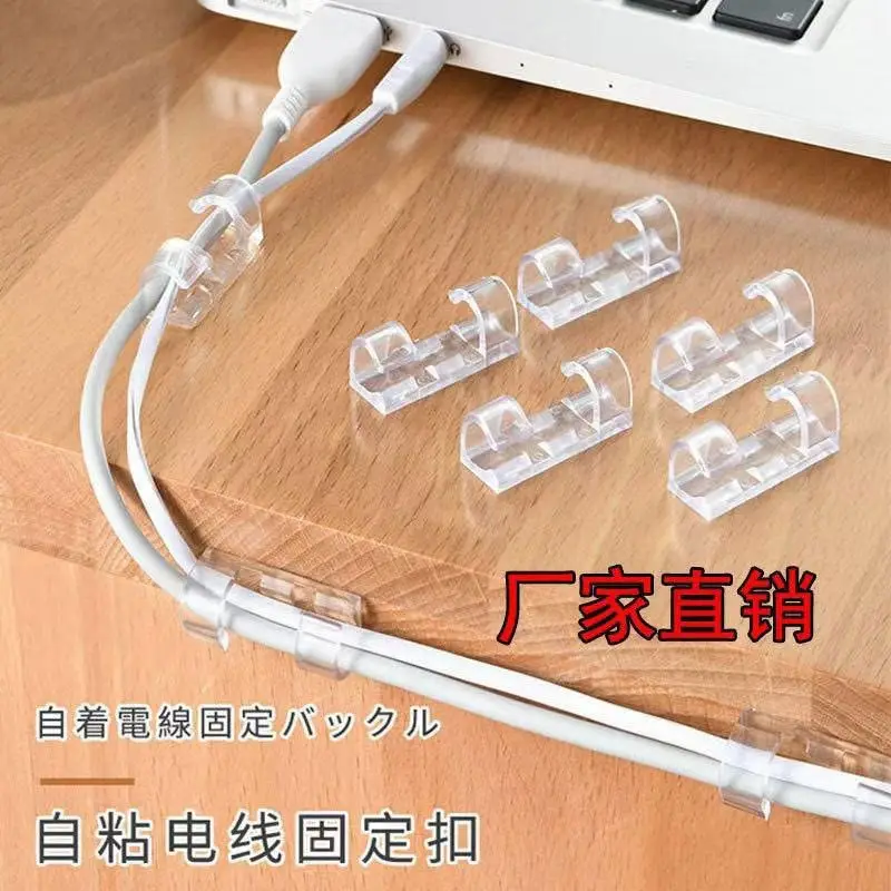 Wall-mounted network cable organizer, data cable organizer, wire storage tool, self-adhesive cable clips, nail-free cable management clamp