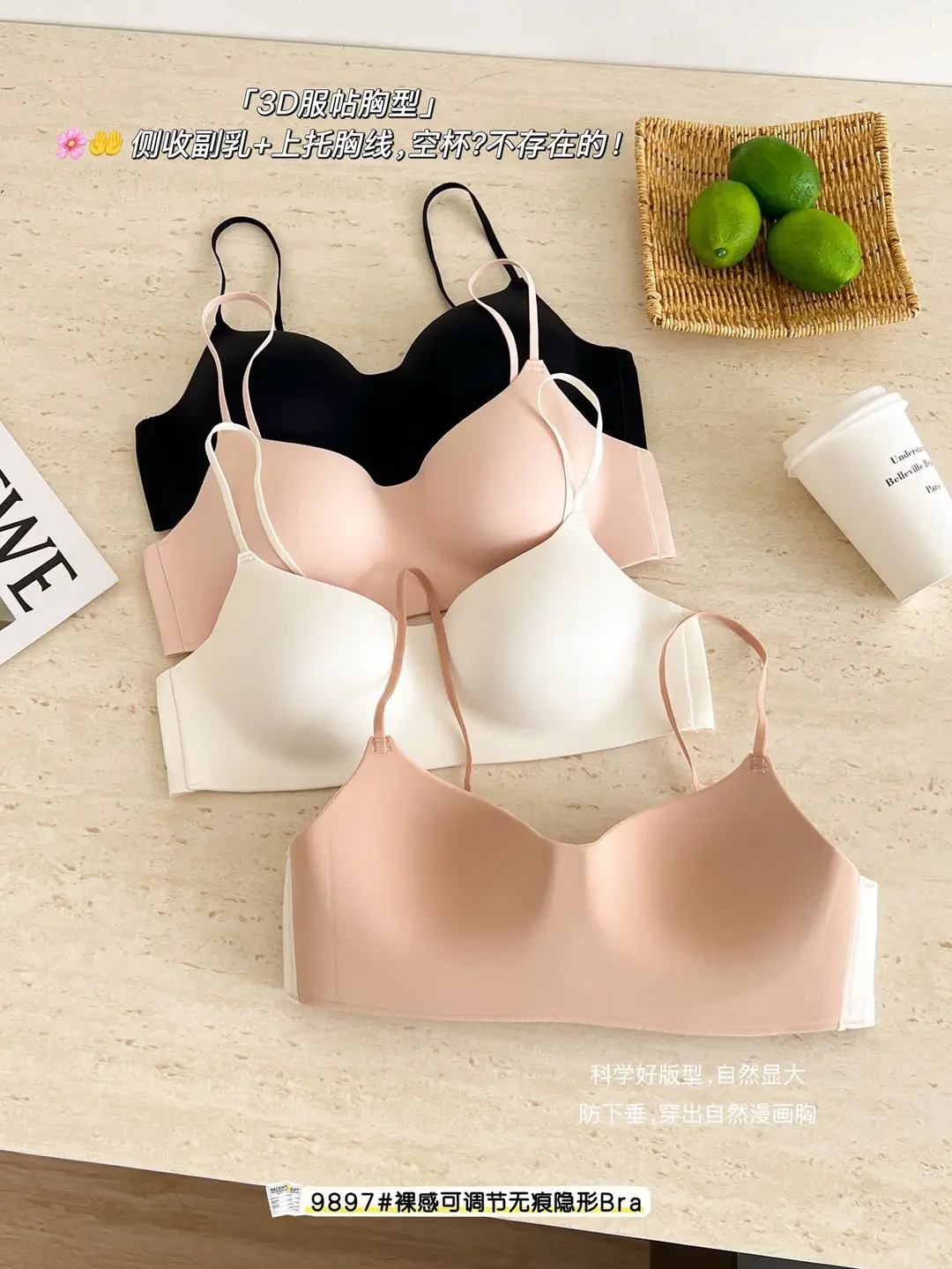 Medium-Thick One-Piece Seamless Underwear for Women with Small Breasts, Push-Up and Anti-Sagging, No Steel Ring, Comfortable and Breathable Cotton Bra — feature 10