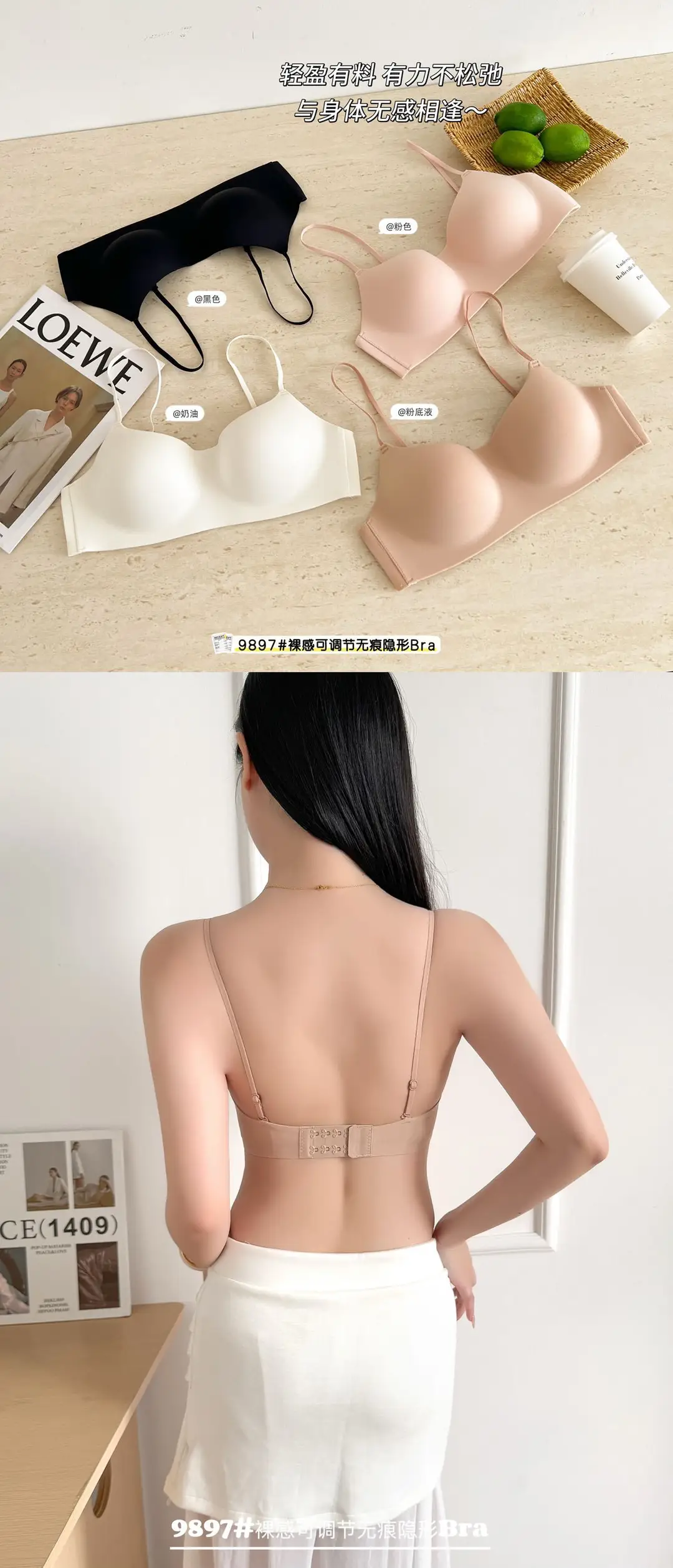 Medium-Thick One-Piece Seamless Underwear for Women with Small Breasts, Push-Up and Anti-Sagging, No Steel Ring, Comfortable and Breathable Cotton Bra — feature 13