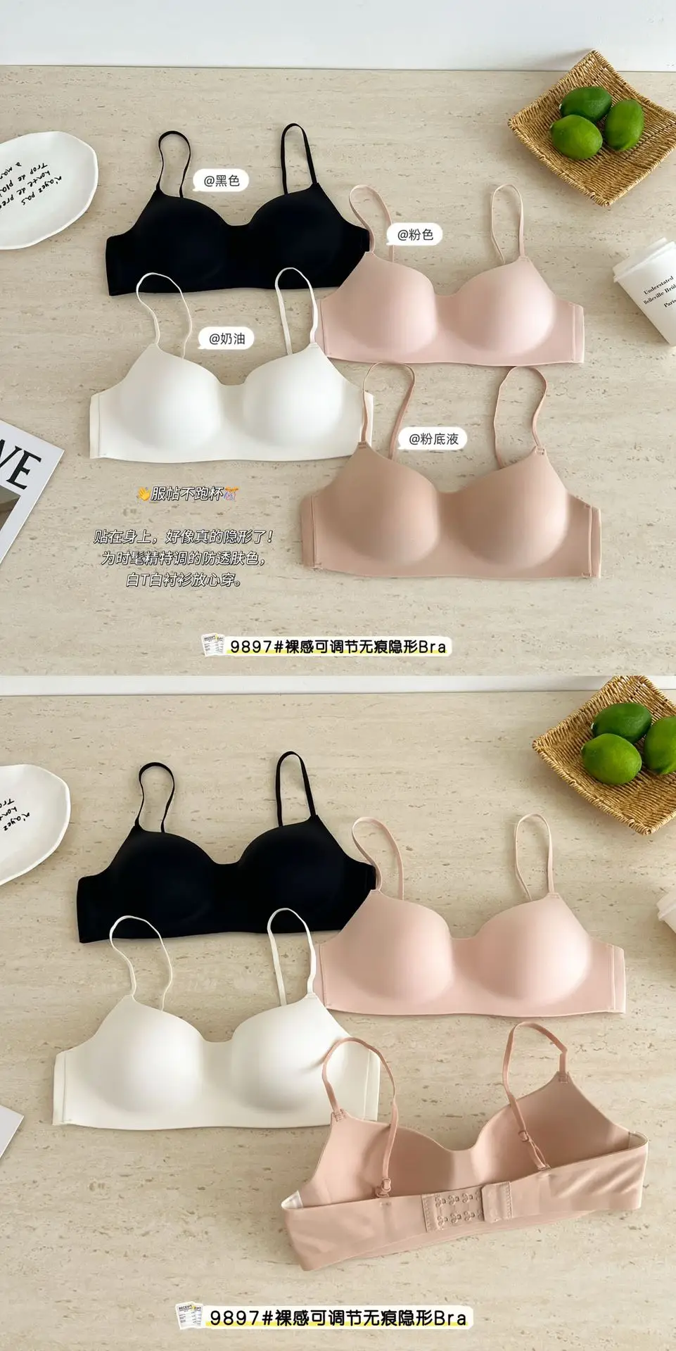 Medium-Thick One-Piece Seamless Underwear for Women with Small Breasts, Push-Up and Anti-Sagging, No Steel Ring, Comfortable and Breathable Cotton Bra — feature 14