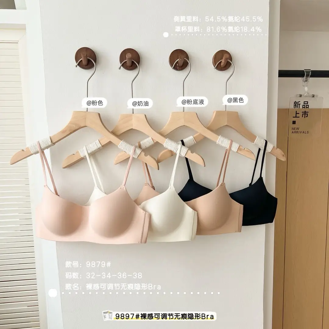 Medium-Thick One-Piece Seamless Underwear for Women with Small Breasts, Push-Up and Anti-Sagging, No Steel Ring, Comfortable and Breathable Cotton Bra — feature 17