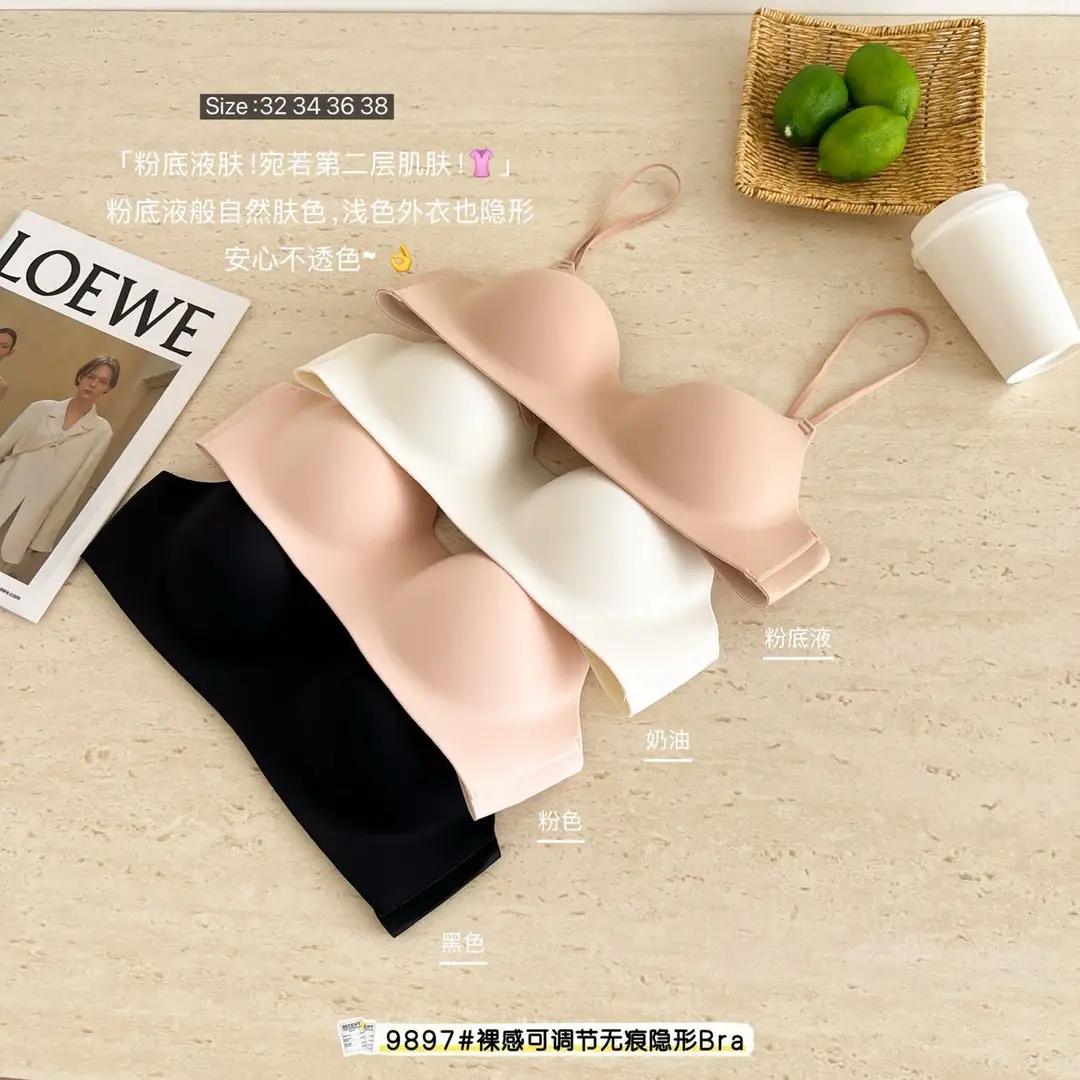 Medium-Thick One-Piece Seamless Underwear for Women with Small Breasts, Push-Up and Anti-Sagging, No Steel Ring, Comfortable and Breathable Cotton Bra — feature 6