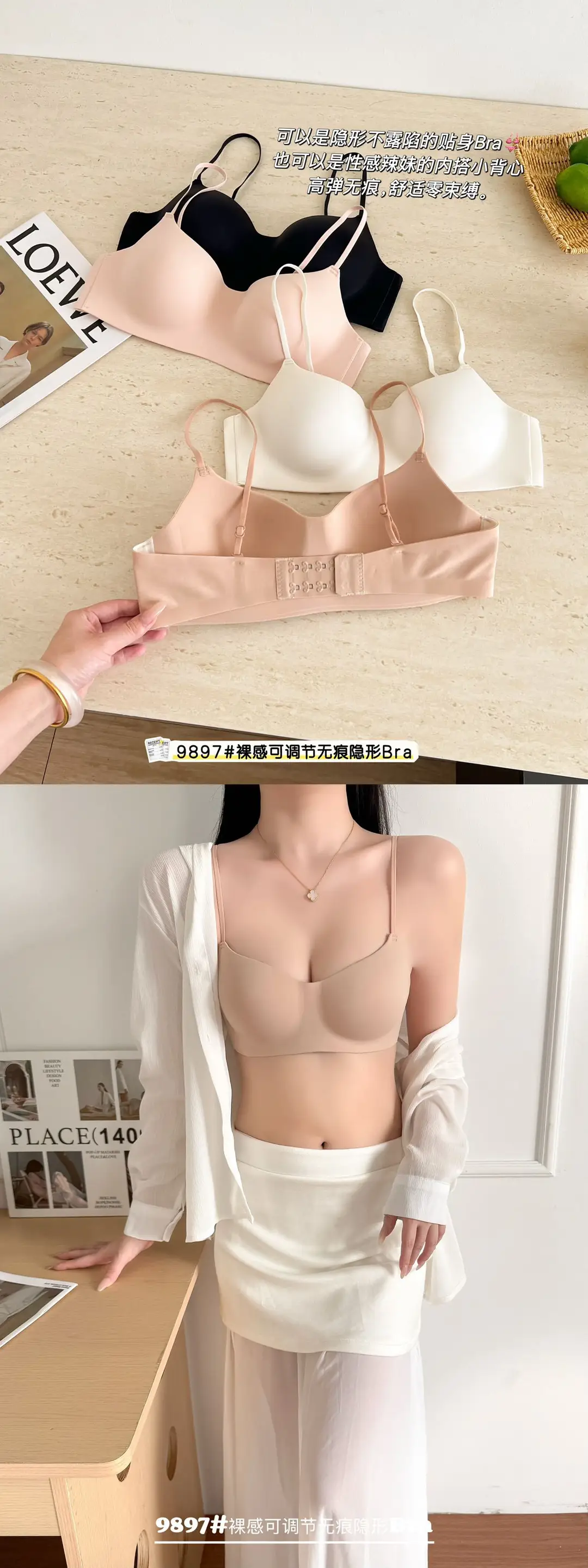 Medium-Thick One-Piece Seamless Underwear for Women with Small Breasts, Push-Up and Anti-Sagging, No Steel Ring, Comfortable and Breathable Cotton Bra — feature 9