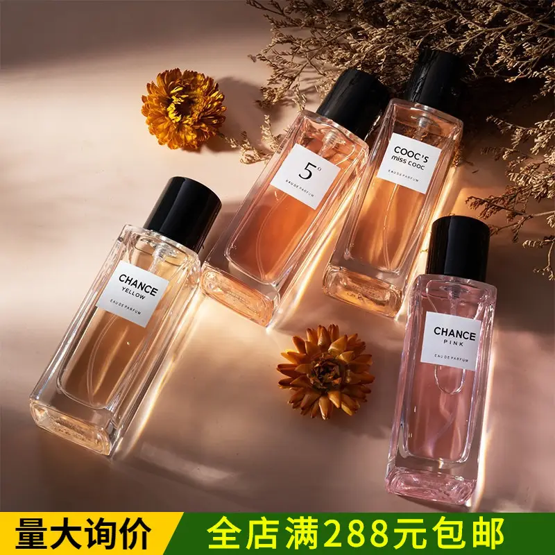 Authentic Audis Eternal Classic Women's Perfume Pink Encounter Long-Lasting Fragrance Romantic Fresh Elegant Light Scent