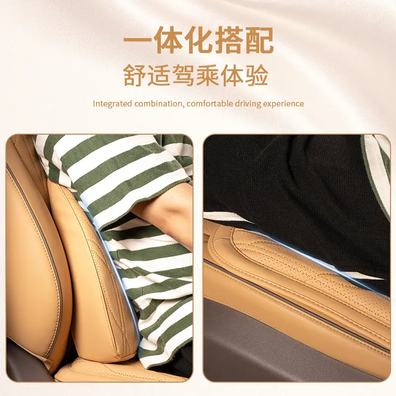 Suitable for Chery Tiggo 8 9/7/8 7 Plus/8 Pro/5X/3X Car Four-Season Headrest and Lumbar Support Cushion