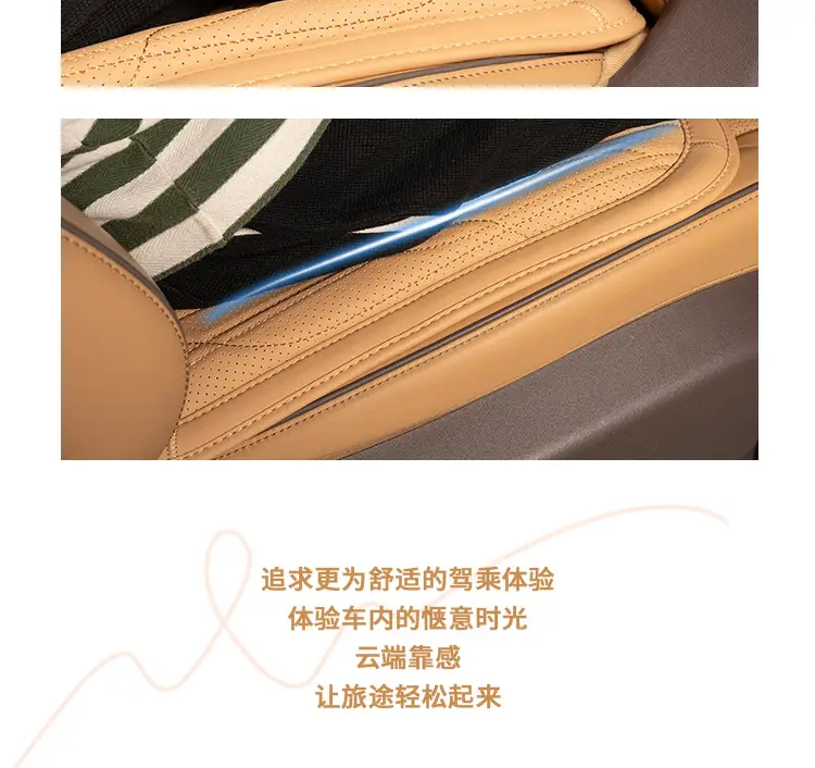 Suitable for Chery Tiggo 8 9/7/8 7 Plus/8 Pro/5X/3X Car Four-Season Headrest and Lumbar Support Cushion — feature 5