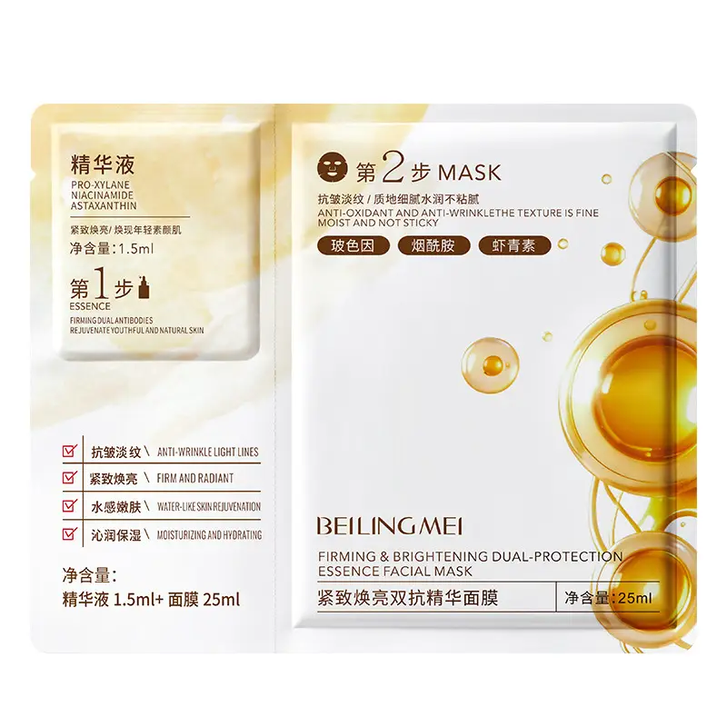 Dual-Action Anti-Aging Mask: Hydrating, Moisturizing, Lightening Dullness, Firming, Anti-Wrinkle, with Pro-Xylane and Collagen to Brighten Skin Tone
