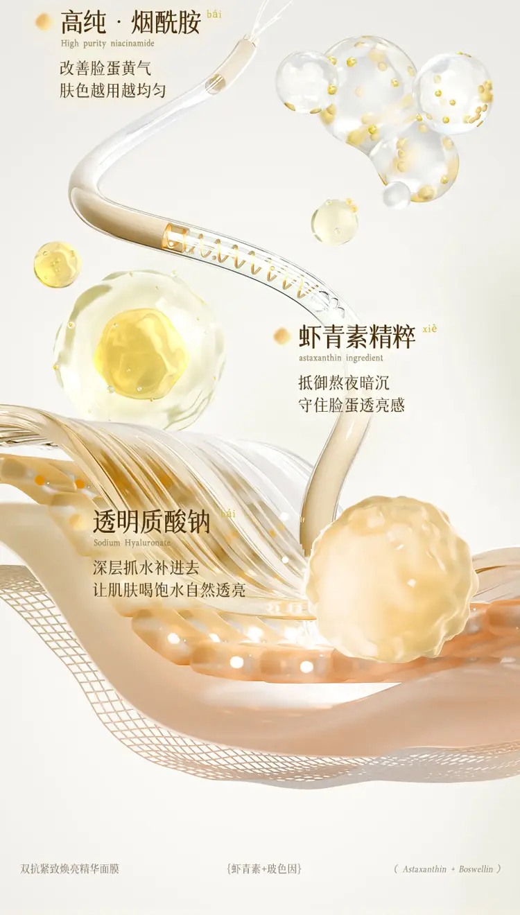 Dual-Action Anti-Aging Mask: Hydrating, Moisturizing, Lightening Dullness, Firming, Anti-Wrinkle, with Pro-Xylane and Collagen to Brighten Skin Tone — feature 10