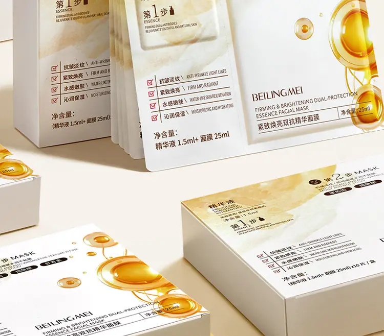 Dual-Action Anti-Aging Mask: Hydrating, Moisturizing, Lightening Dullness, Firming, Anti-Wrinkle, with Pro-Xylane and Collagen to Brighten Skin Tone — feature 21