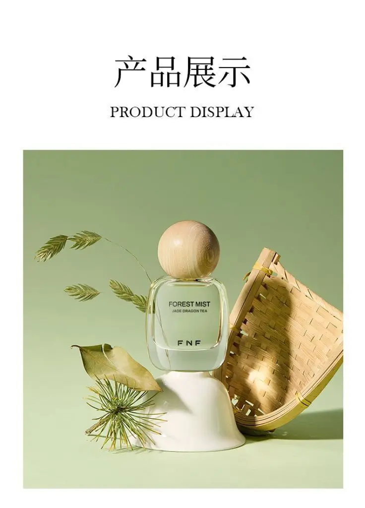 Intriguing Forest Mist Perfume, Ebony Rose, Jade Dragon Tea Fragrance, Fresh and Light Scent, Long-Lasting Fragrance, Women's Perfume — feature 14