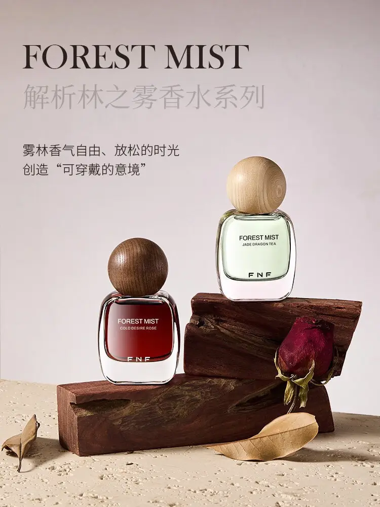 Intriguing Forest Mist Perfume, Ebony Rose, Jade Dragon Tea Fragrance, Fresh and Light Scent, Long-Lasting Fragrance, Women's Perfume — feature 3