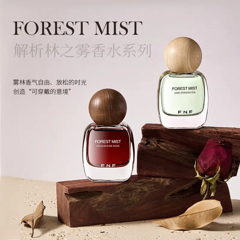 Intriguing Forest Mist Perfume, Ebony Rose, Jade Dragon Tea Fragrance, Fresh and Light Scent, Long-Lasting Fragrance, Women's Perfume — feature 5