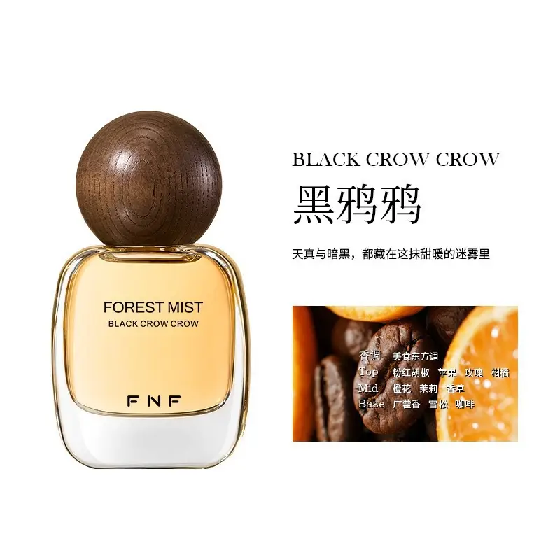 Intriguing Forest Mist Perfume, Ebony Rose, Jade Dragon Tea Fragrance, Fresh and Light Scent, Long-Lasting Fragrance, Women's Perfume - Image 2