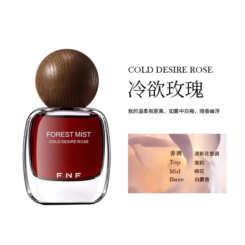 Intriguing Forest Mist Perfume, Ebony Rose, Jade Dragon Tea Fragrance, Fresh and Light Scent, Long-Lasting Fragrance, Women's Perfume - Image 3