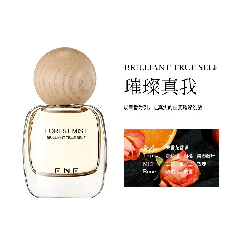 Intriguing Forest Mist Perfume, Ebony Rose, Jade Dragon Tea Fragrance, Fresh and Light Scent, Long-Lasting Fragrance, Women's Perfume - Image 4