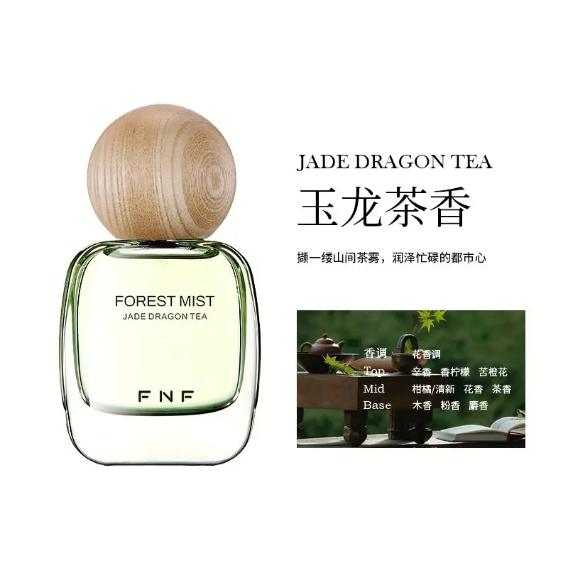 Intriguing Forest Mist Perfume, Ebony Rose, Jade Dragon Tea Fragrance, Fresh and Light Scent, Long-Lasting Fragrance, Women's Perfume - Image 5