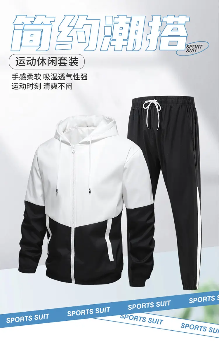 Customized New Casual Sports Men's Hooded Suit with Patchwork Design for Students, Autumn and Winter Custom-Made School Uniform, Cross-Border Manufacturer Logo — feature 1