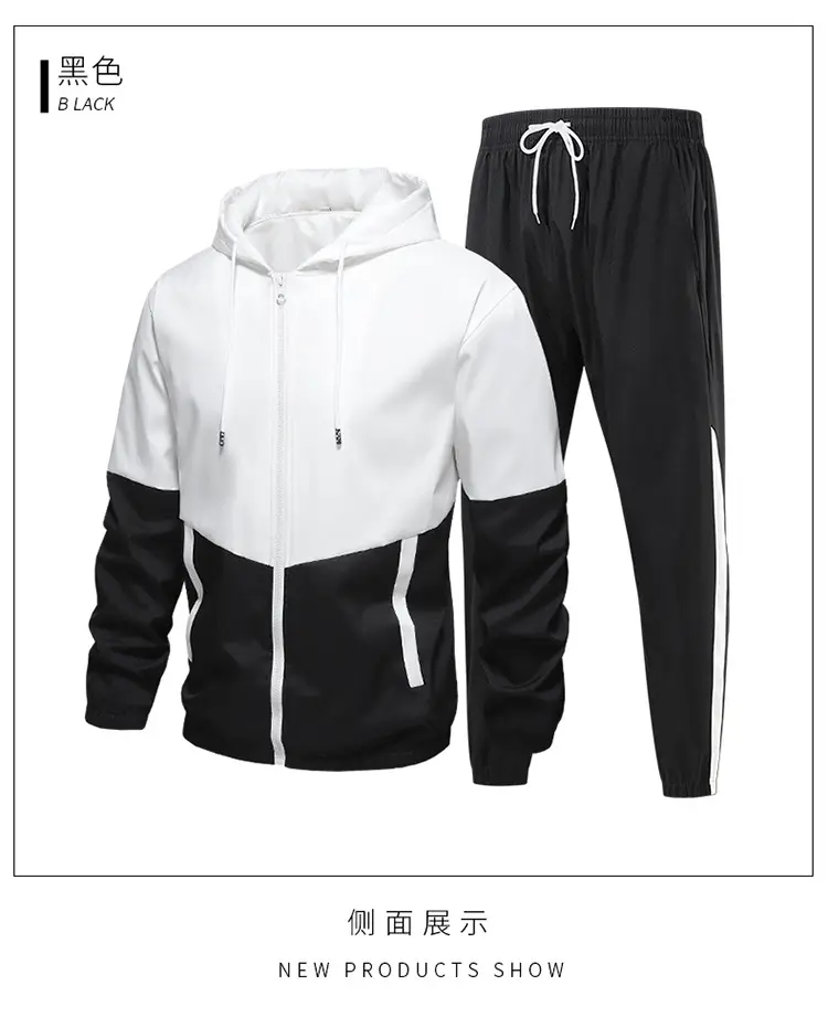 Customized New Casual Sports Men's Hooded Suit with Patchwork Design for Students, Autumn and Winter Custom-Made School Uniform, Cross-Border Manufacturer Logo — feature 11