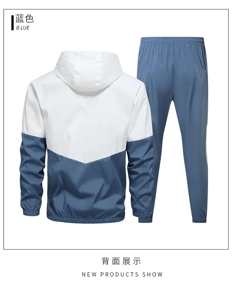 Customized New Casual Sports Men's Hooded Suit with Patchwork Design for Students, Autumn and Winter Custom-Made School Uniform, Cross-Border Manufacturer Logo — feature 13