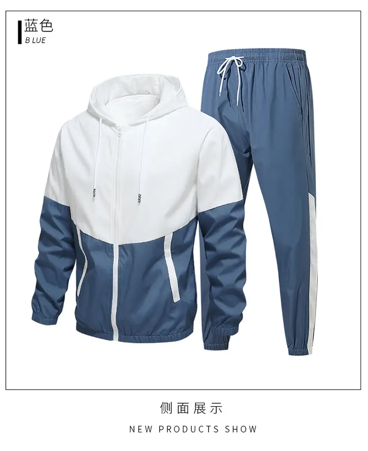 Customized New Casual Sports Men's Hooded Suit with Patchwork Design for Students, Autumn and Winter Custom-Made School Uniform, Cross-Border Manufacturer Logo — feature 14