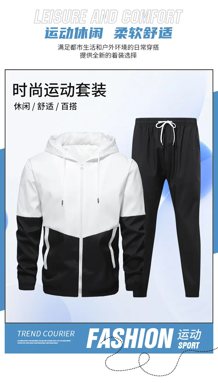 Customized New Casual Sports Men's Hooded Suit with Patchwork Design for Students, Autumn and Winter Custom-Made School Uniform, Cross-Border Manufacturer Logo — feature 2