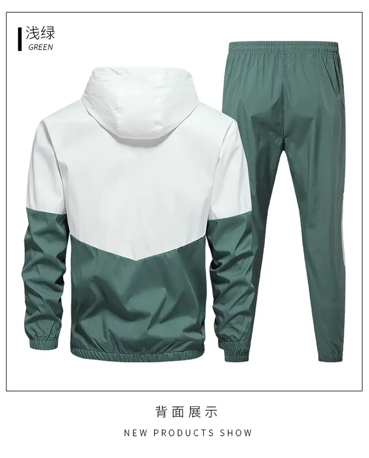 Customized New Casual Sports Men's Hooded Suit with Patchwork Design for Students, Autumn and Winter Custom-Made School Uniform, Cross-Border Manufacturer Logo — feature 22
