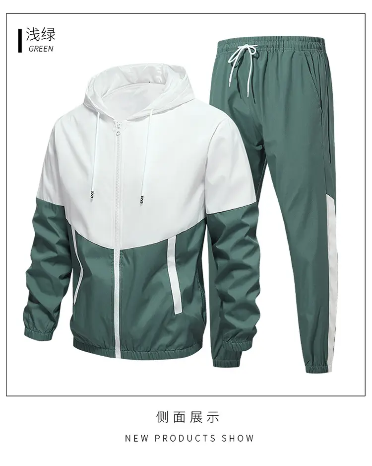 Customized New Casual Sports Men's Hooded Suit with Patchwork Design for Students, Autumn and Winter Custom-Made School Uniform, Cross-Border Manufacturer Logo — feature 23