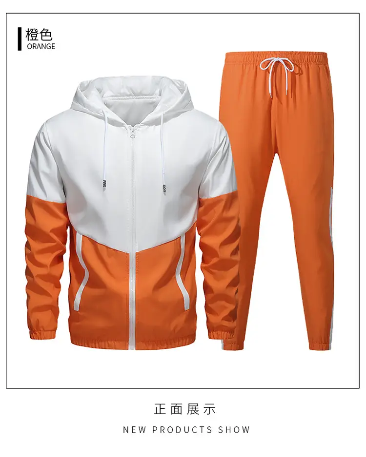 Customized New Casual Sports Men's Hooded Suit with Patchwork Design for Students, Autumn and Winter Custom-Made School Uniform, Cross-Border Manufacturer Logo — feature 24