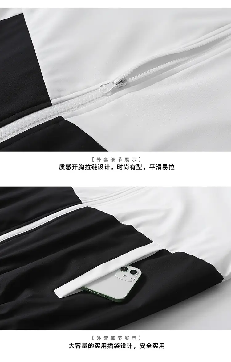 Customized New Casual Sports Men's Hooded Suit with Patchwork Design for Students, Autumn and Winter Custom-Made School Uniform, Cross-Border Manufacturer Logo — feature 28