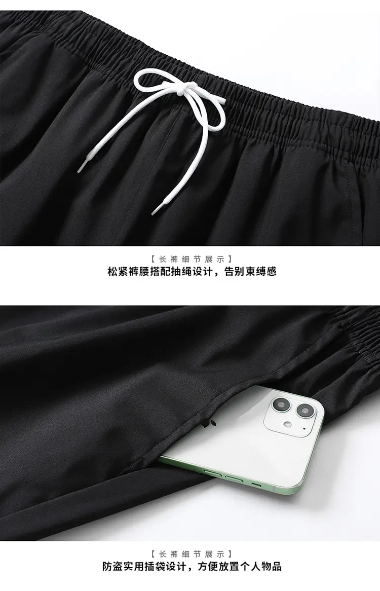 Customized New Casual Sports Men's Hooded Suit with Patchwork Design for Students, Autumn and Winter Custom-Made School Uniform, Cross-Border Manufacturer Logo — feature 30