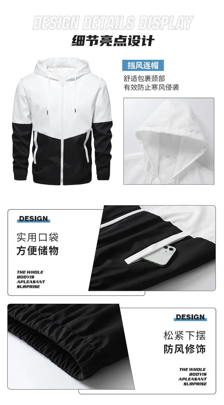 Customized New Casual Sports Men's Hooded Suit with Patchwork Design for Students, Autumn and Winter Custom-Made School Uniform, Cross-Border Manufacturer Logo — feature 4
