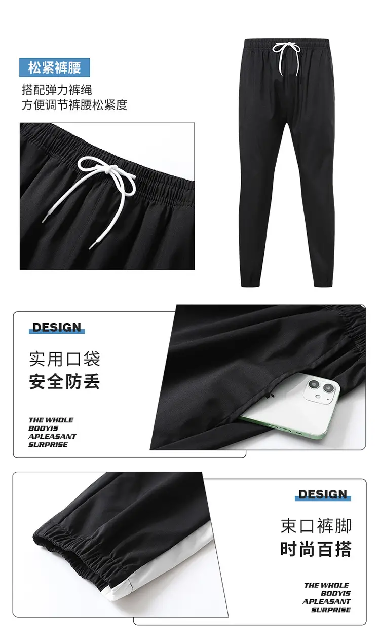 Customized New Casual Sports Men's Hooded Suit with Patchwork Design for Students, Autumn and Winter Custom-Made School Uniform, Cross-Border Manufacturer Logo — feature 5