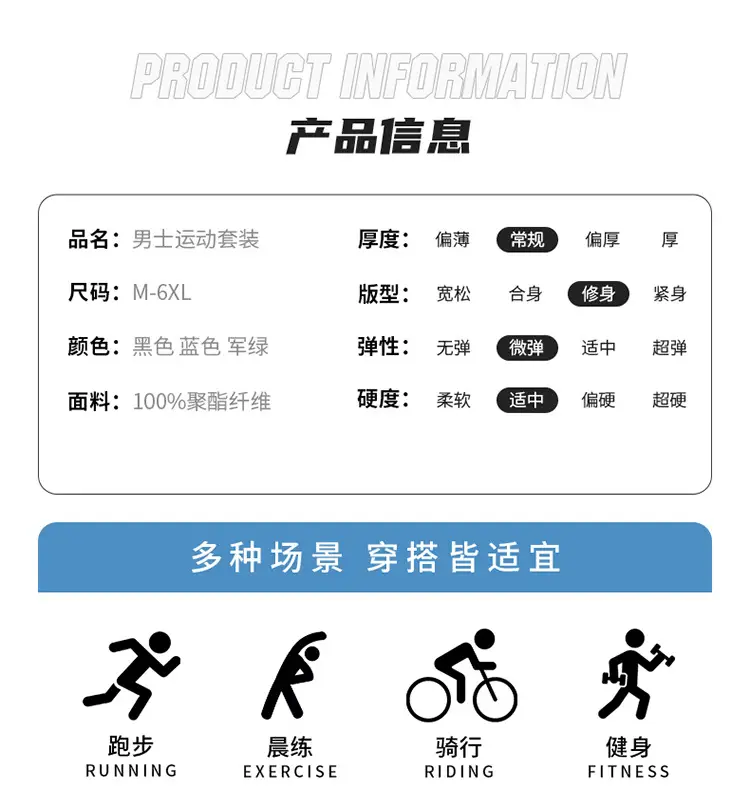 Customized New Casual Sports Men's Hooded Suit with Patchwork Design for Students, Autumn and Winter Custom-Made School Uniform, Cross-Border Manufacturer Logo — feature 7
