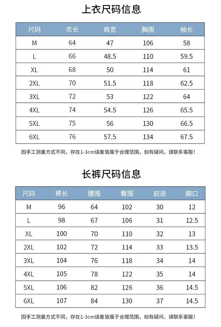 Customized New Casual Sports Men's Hooded Suit with Patchwork Design for Students, Autumn and Winter Custom-Made School Uniform, Cross-Border Manufacturer Logo — feature 8