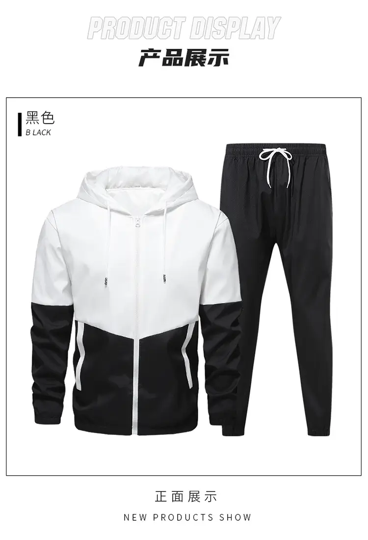 Customized New Casual Sports Men's Hooded Suit with Patchwork Design for Students, Autumn and Winter Custom-Made School Uniform, Cross-Border Manufacturer Logo — feature 9