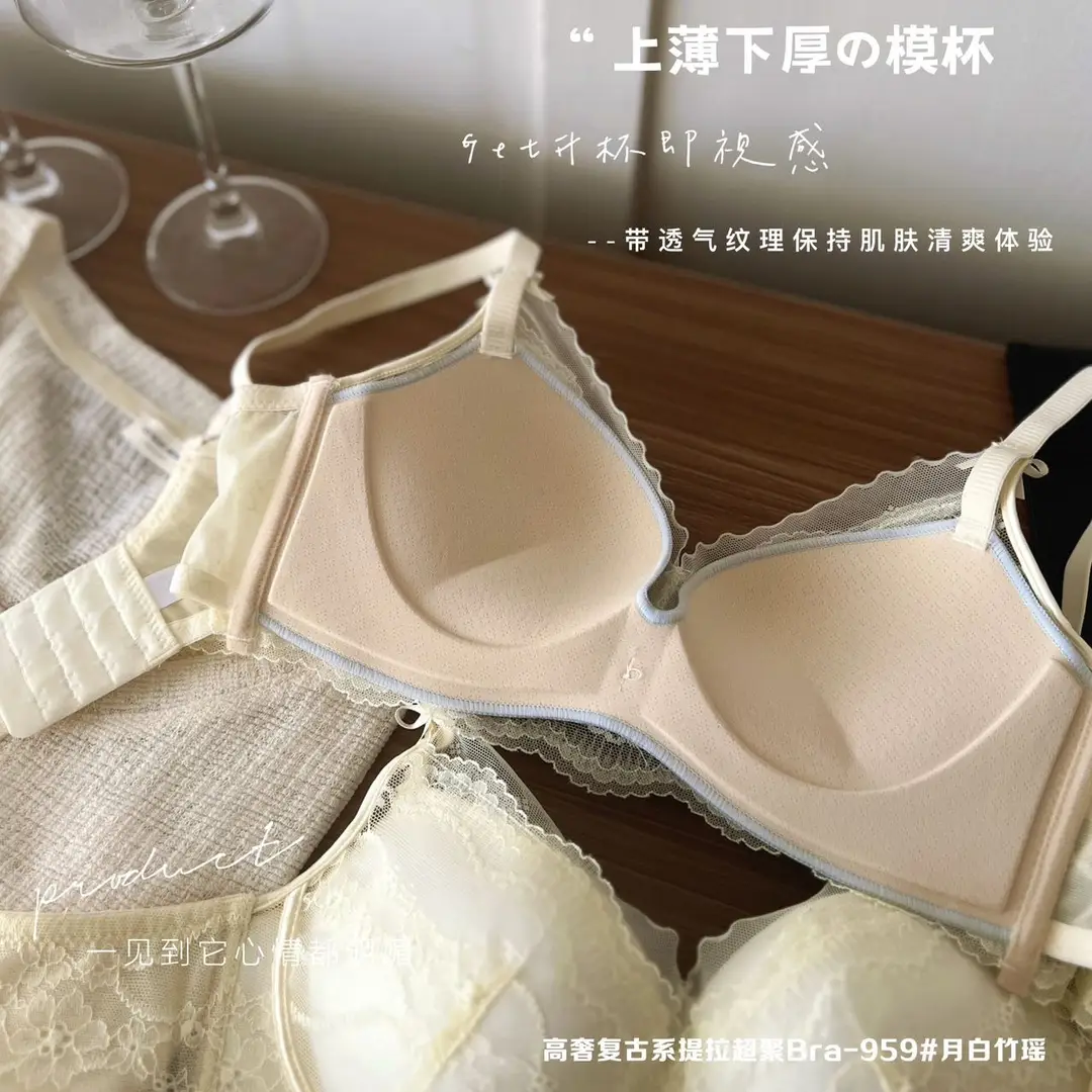 Retro Style Lace Bra for Women, Medium-Thin, Small Chest, Push-Up, Skin-Friendly, Comfortable, Breathable, Soft Bra