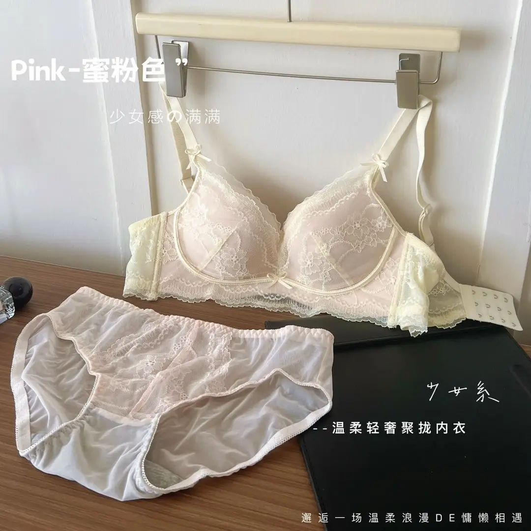 Retro Style Lace Bra for Women, Medium-Thin, Small Chest, Push-Up, Skin-Friendly, Comfortable, Breathable, Soft Bra