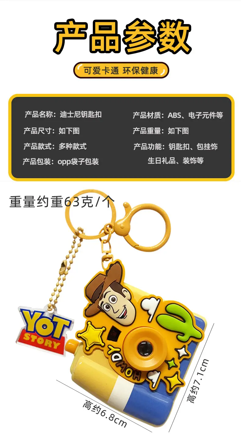 New Cartoon Anime Genuine Toy Story Buzz Lightyear Three-Eyed Alien Projection Camera Keychain Pendant — feature 5