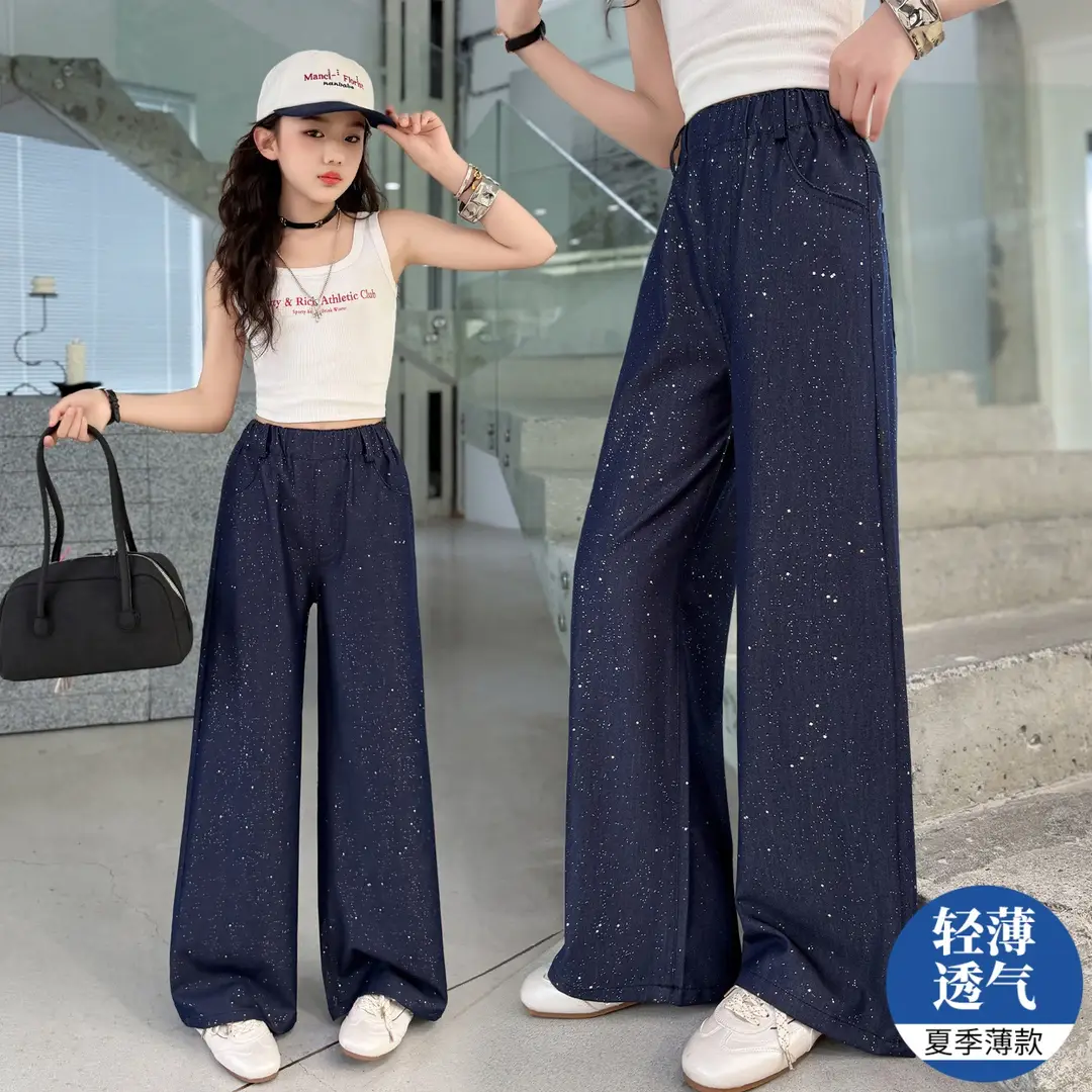 Girls' Pants Summer Thin Style 2026 New Summer Fashion Girls' Trendy Silver-Sprinkled Anti-Mosquito Pants Children's Tencel Jeans