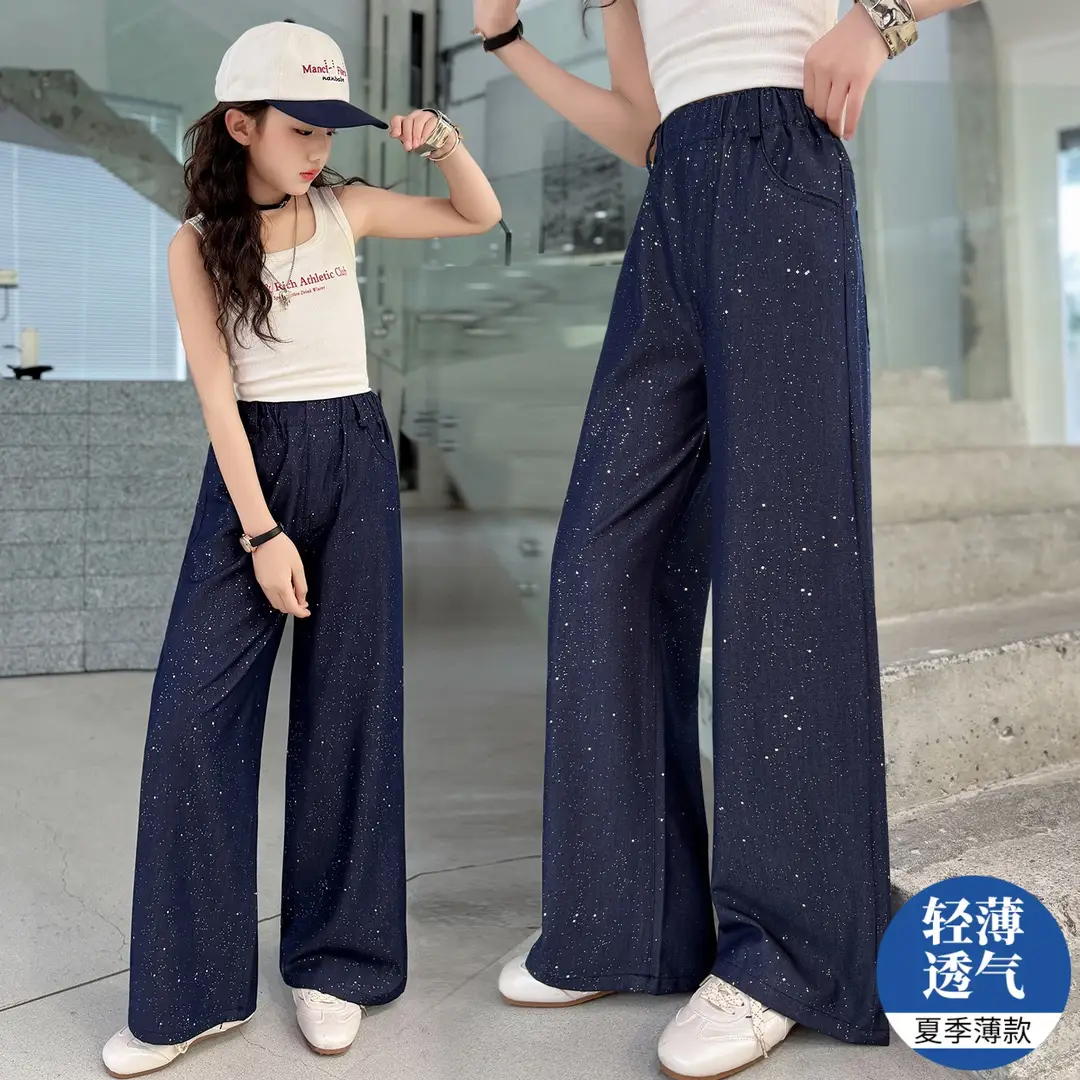 Girls' Pants Summer Thin Style 2026 New Summer Fashion Girls' Trendy Silver-Sprinkled Anti-Mosquito Pants Children's Tencel Jeans