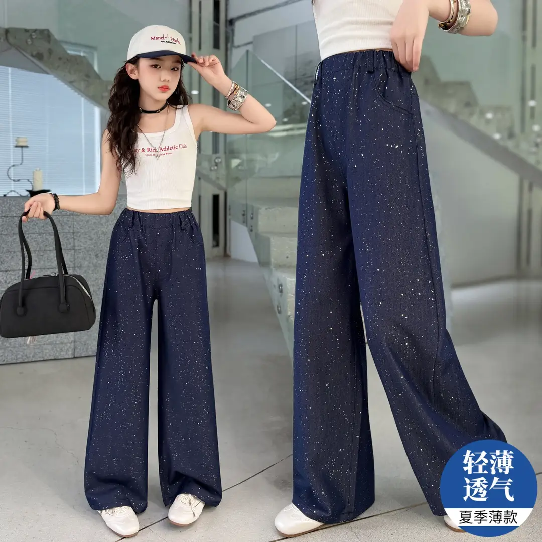 Girls' Pants Summer Thin Style 2026 New Summer Fashion Girls' Trendy Silver-Sprinkled Anti-Mosquito Pants Children's Tencel Jeans