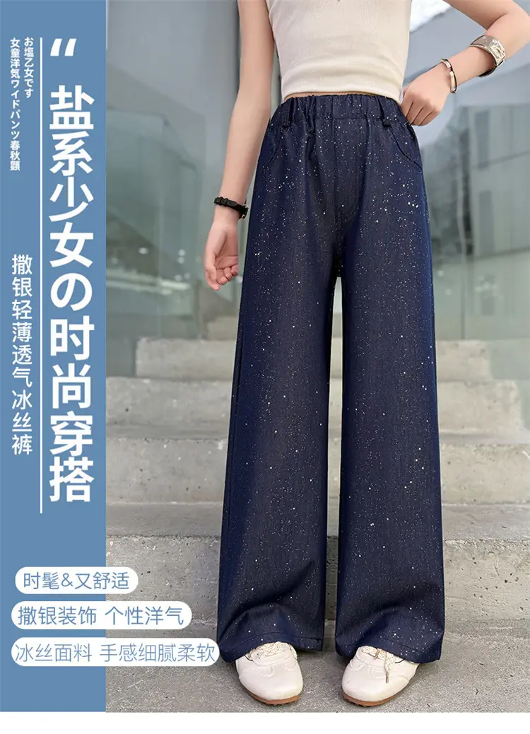 Girls' Pants Summer Thin Style 2026 New Summer Fashion Girls' Trendy Silver-Sprinkled Anti-Mosquito Pants Children's Tencel Jeans — feature 1