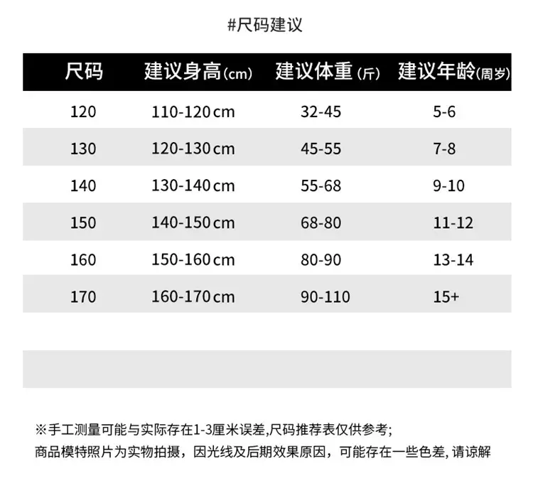 Girls' Pants Summer Thin Style 2026 New Summer Fashion Girls' Trendy Silver-Sprinkled Anti-Mosquito Pants Children's Tencel Jeans — feature 11