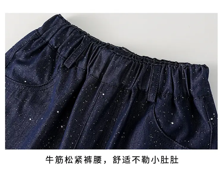 Girls' Pants Summer Thin Style 2026 New Summer Fashion Girls' Trendy Silver-Sprinkled Anti-Mosquito Pants Children's Tencel Jeans — feature 15