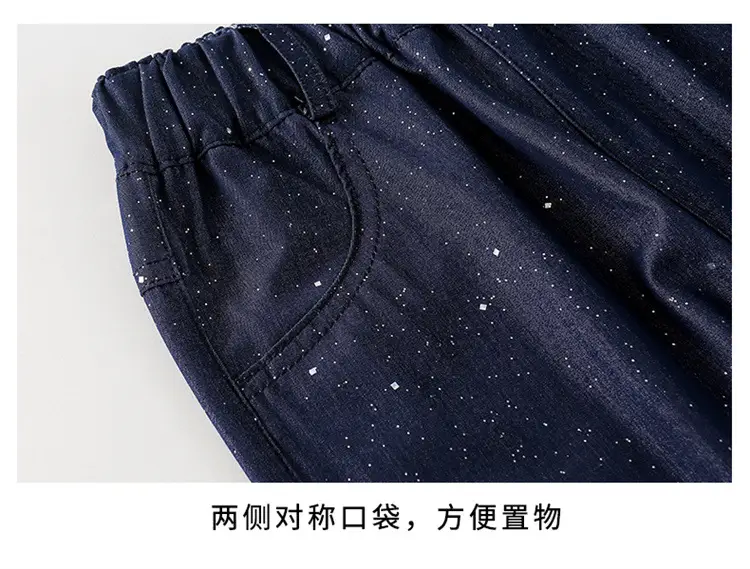 Girls' Pants Summer Thin Style 2026 New Summer Fashion Girls' Trendy Silver-Sprinkled Anti-Mosquito Pants Children's Tencel Jeans — feature 16