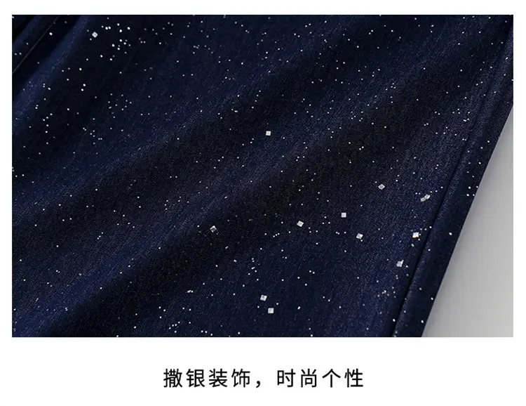 Girls' Pants Summer Thin Style 2026 New Summer Fashion Girls' Trendy Silver-Sprinkled Anti-Mosquito Pants Children's Tencel Jeans — feature 17