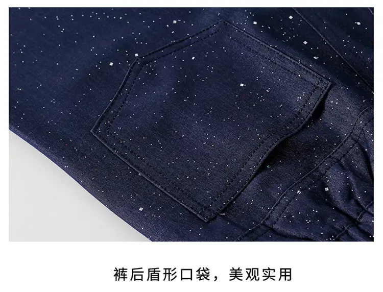 Girls' Pants Summer Thin Style 2026 New Summer Fashion Girls' Trendy Silver-Sprinkled Anti-Mosquito Pants Children's Tencel Jeans — feature 18