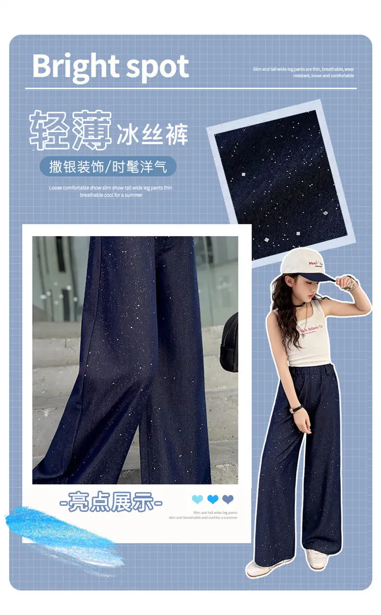 Girls' Pants Summer Thin Style 2026 New Summer Fashion Girls' Trendy Silver-Sprinkled Anti-Mosquito Pants Children's Tencel Jeans — feature 2