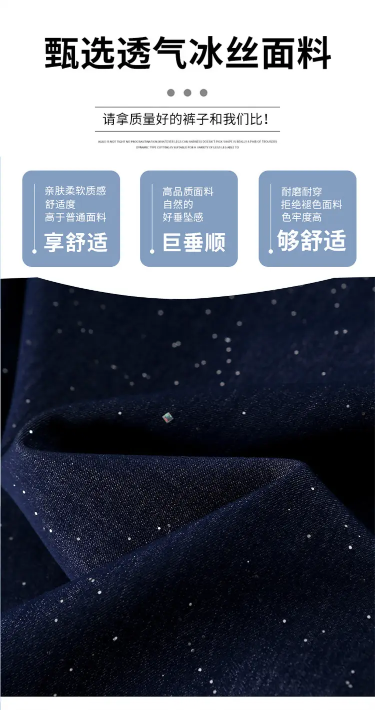 Girls' Pants Summer Thin Style 2026 New Summer Fashion Girls' Trendy Silver-Sprinkled Anti-Mosquito Pants Children's Tencel Jeans — feature 3
